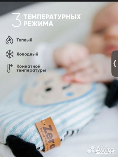 Грелка для новорожденного от колик 3-в-1