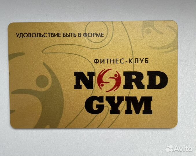 Абонемент в фитнес клуб Nord Gym