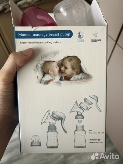 Молокоотсос ручной