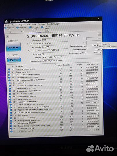 Жесткий диск hdd seagate 3TB