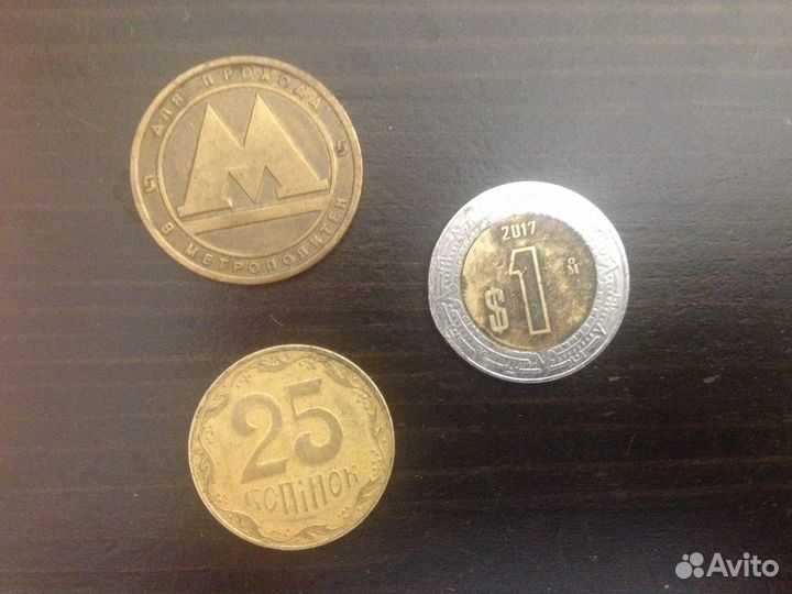 Монеты, банкноты для нумезматов и жетон метро Спб