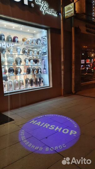 Гобо проектор