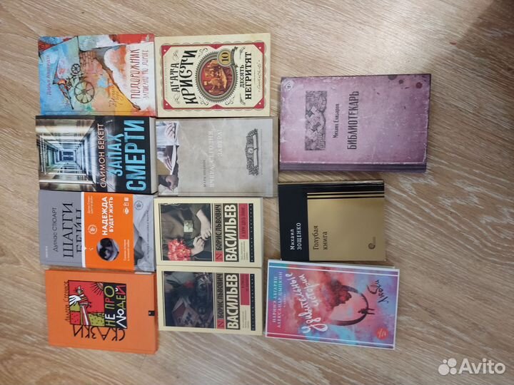 Книги разные