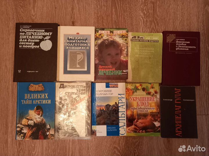 Книги