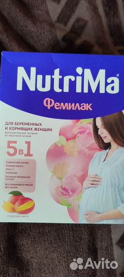 Детское питание смесь Беллакт