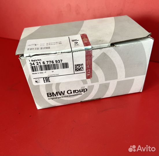 Тормозные колодки BMW зад E71 F15 доставка