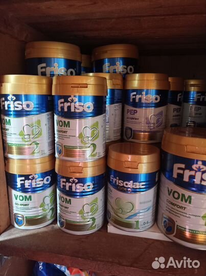 Смесь friso HA 2 pep gold 1 2 3 vom 1 2