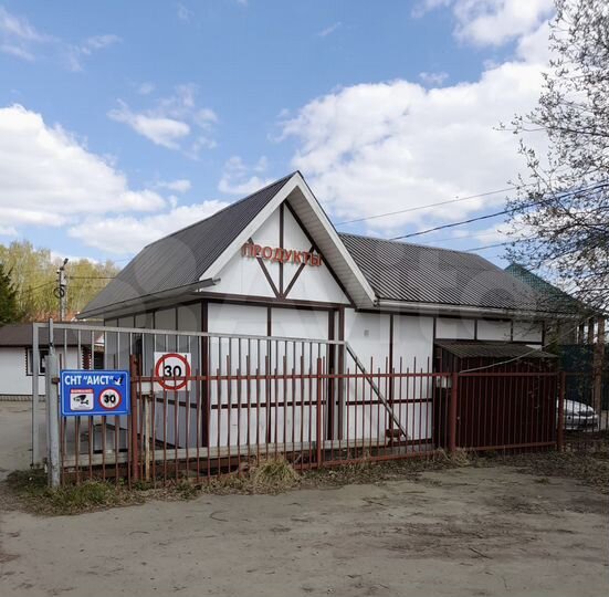 Сдам здание в аренду под магазин