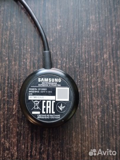 Зарядное устройство для часов Samsung Galaxy Watch