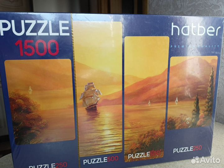 Пазлы 1500