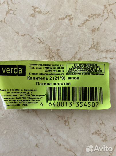 Двери межкомнатные качественные