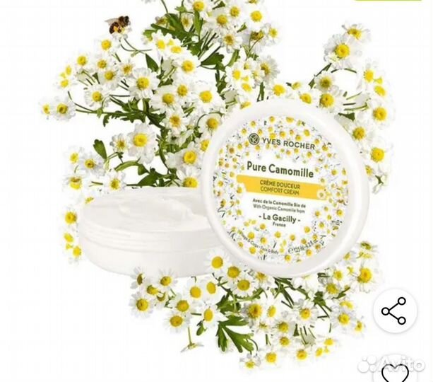 Нежный Крем для Лица и Тела yves rocher