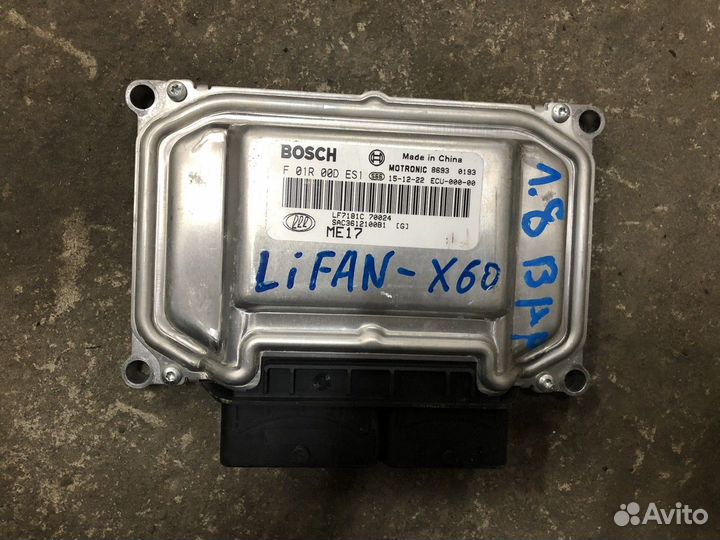 Блок управления двигателем (Lifan X60)