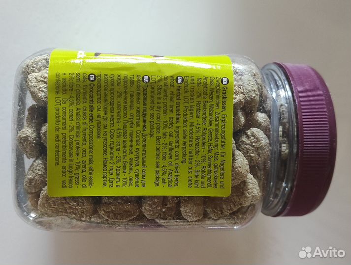 Травяные подушечки для грызунов