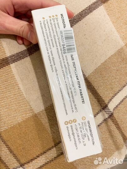 Прикаточный ролик для шумоизоляции