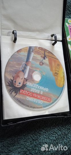 Диски с мультфильмами