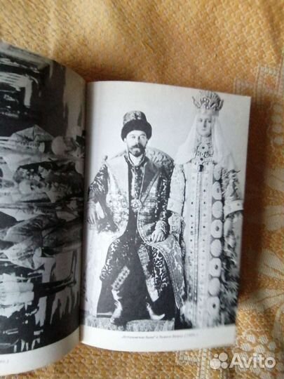 Э.Радзинский 