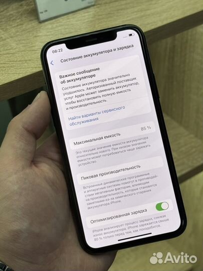 iPhone 11 Pro, 256 ГБ