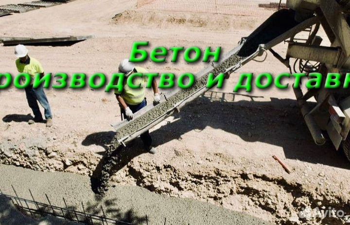 Строительные смеси от завода с доставкой, М370