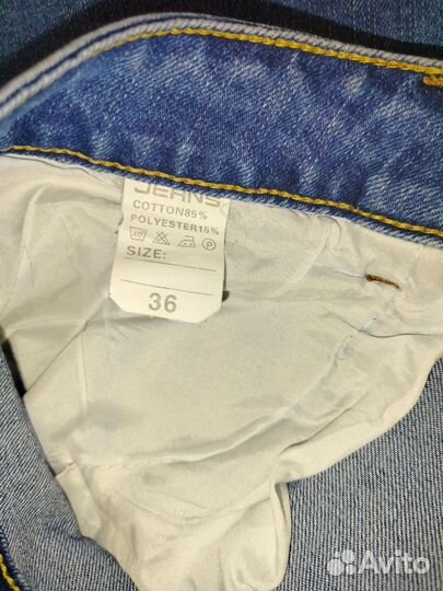 Джинсы