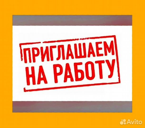 Упаковщик Работа вахтой Аванс еженедельно жилье /е