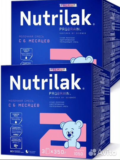 Смесь нутрилак 2