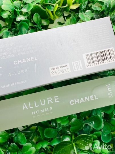 Chanel allure home sport