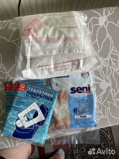 Вещи для новорожденных новые