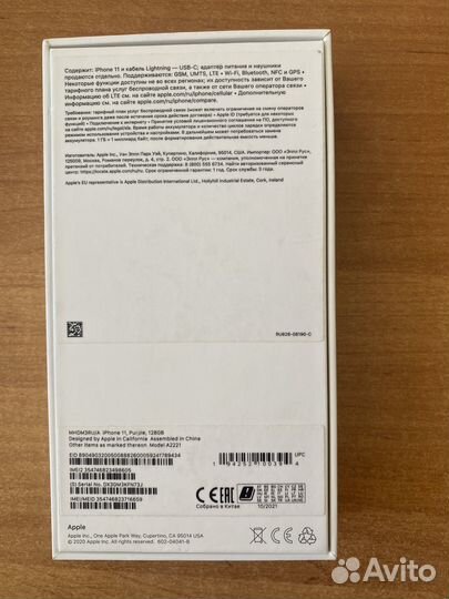 iPhone, 4 ГБ