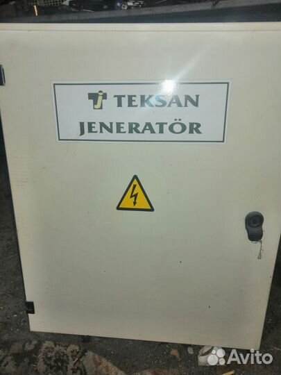 Электрические щиты новые. Размер большого 60'50'20