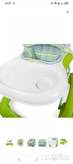 Ходунки детские