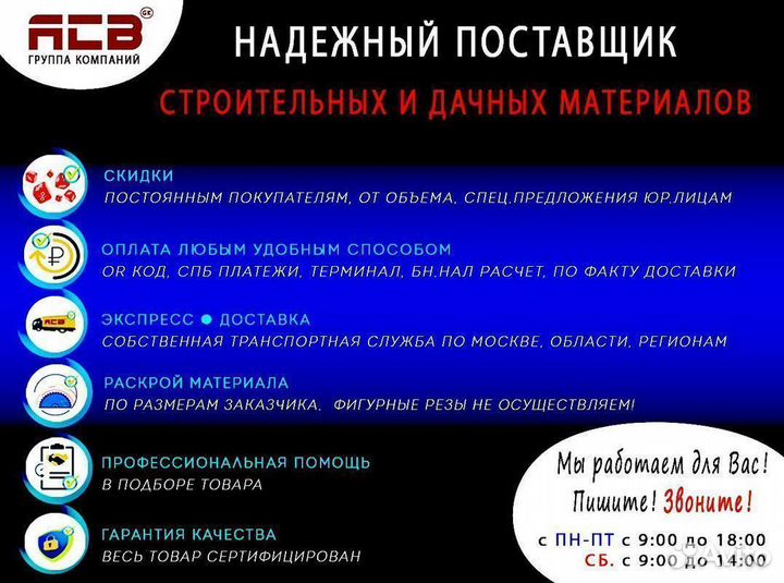 Литой поликарбонат 3 мм