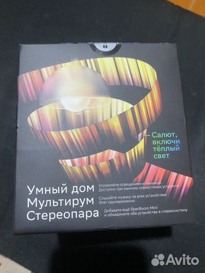 Сбер бум мини