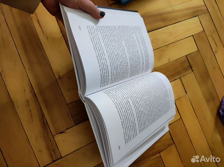 Мария Давыдова 