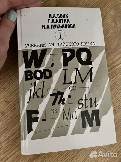 Книги по ин языкам