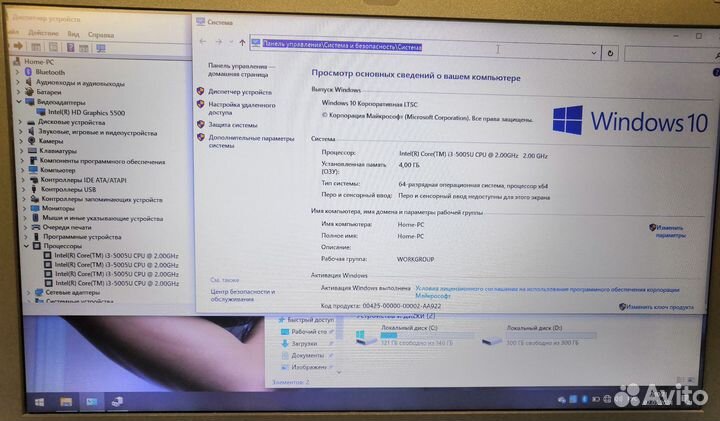Packard bell core i3-5пок 15.6