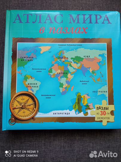 Детские книги новые