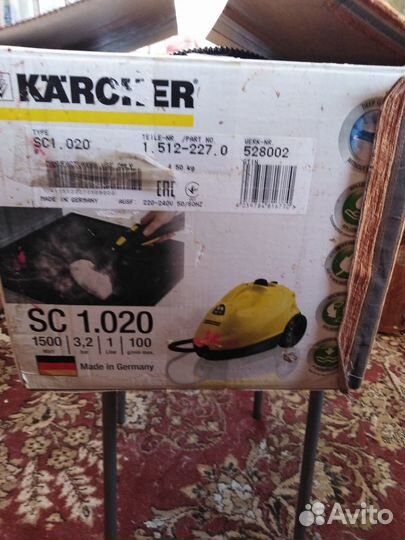 Пароочиститель Karcher