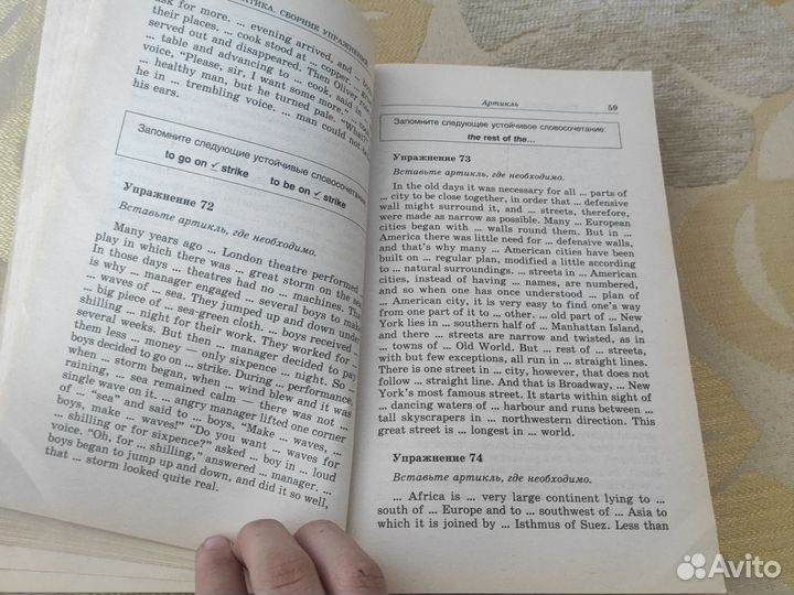 Учебник грамматика английского Голицынский