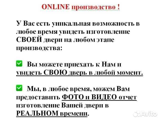 Металлическая входная дверь для дома новая