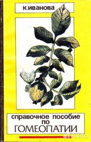 Атлас глазных болезней.алкоголизм. наркомания.кожн