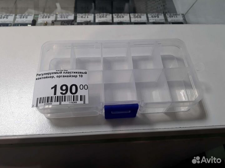 Пластиковый контейнер