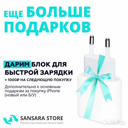 iPhone 14 Pro, 256 ГБ