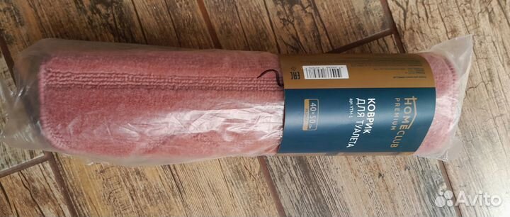 Коврик для туалета