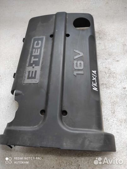 Накладка декоративная для Daewoo Nexia 1995-2016