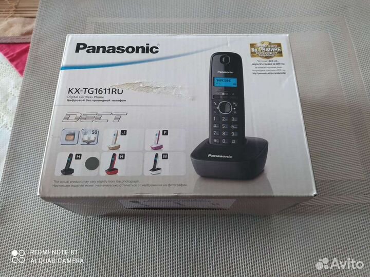 Panasonic