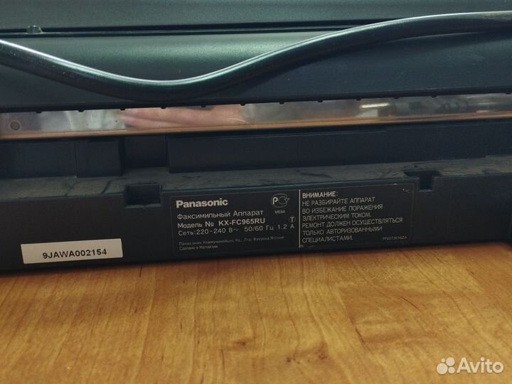 Телефон с факсом Panasonic