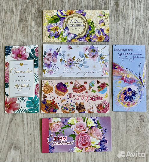 Открытка конверт для денег