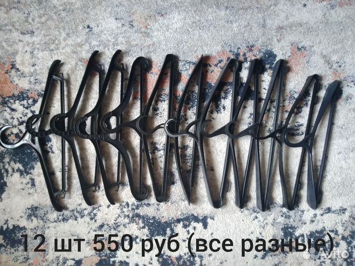 Вешалки плечики