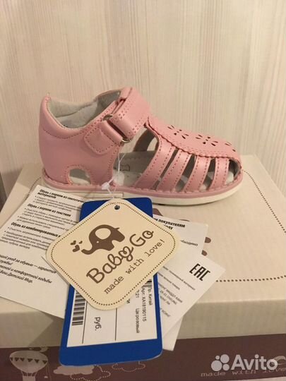 Босоножки для девочки 21 размер